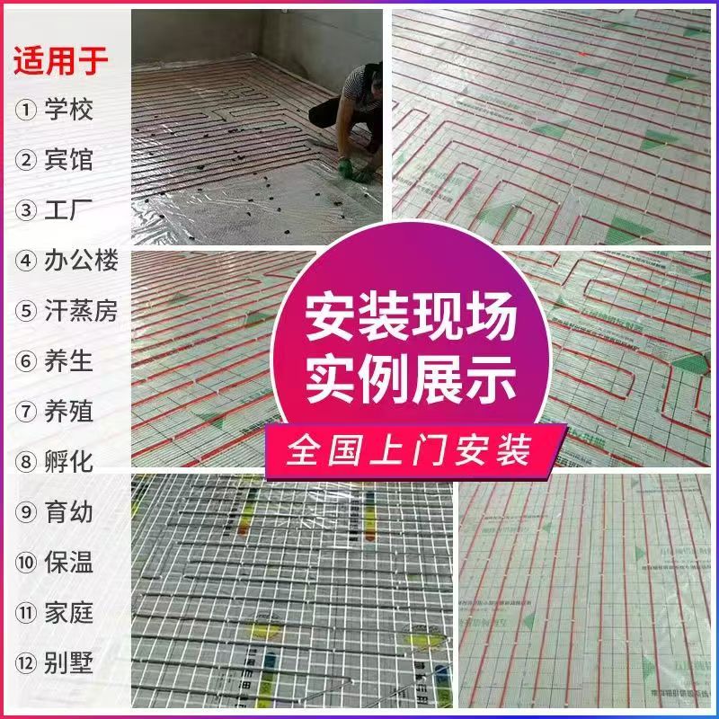 樟树 石墨烯电地暖公司哪家好？售后保障深度解析